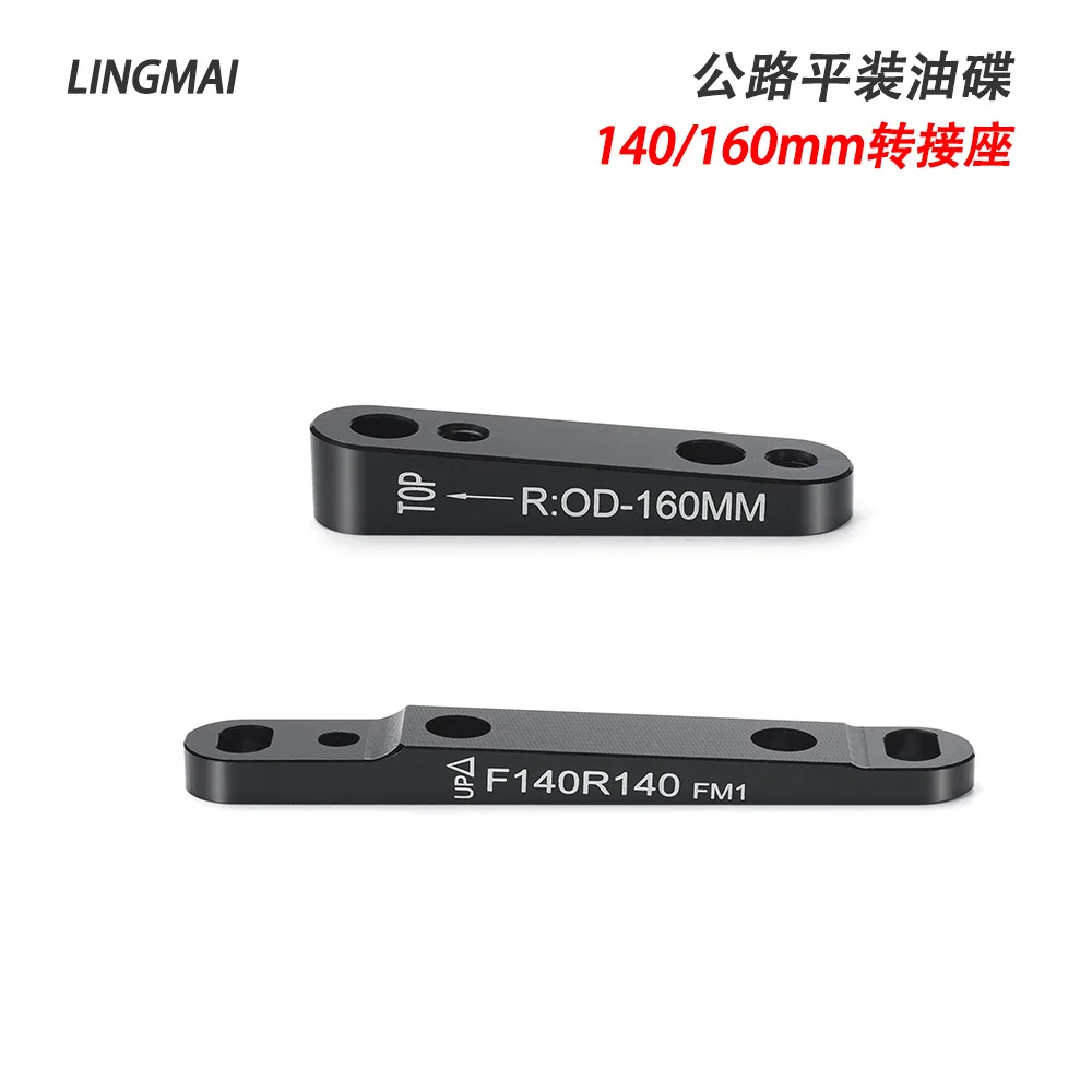 

Road bike direct mount disc brake adapter seat 140/160mm base flat-mount FM clamp front and rear adapter oil disc