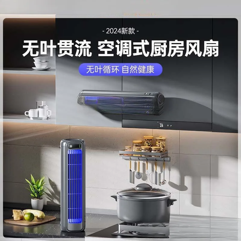 

Small Fan Silent Non-punching Wall-mounted Electric Fan