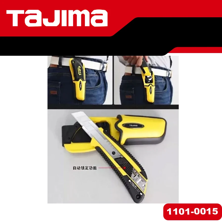 TAJIMA 1101-0015 25mm Auto Lock Knife Wallpaper Cutter Manual Tool LC-650