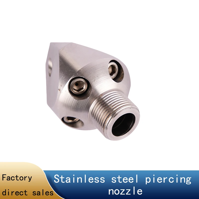 Stainless steel piercing nozzle, stainless steel pipeline cleaning nozzle, front and rear five-angle pipeline cleaning nozzle
