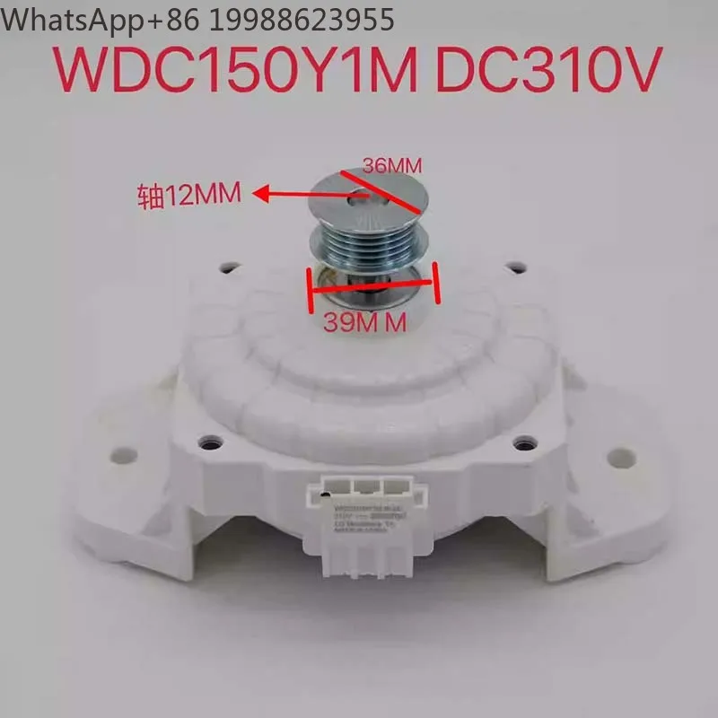 1PC New for LG Washing Machine Variable Frequency Motor WDC0150Y1M BLBC 310V Motor Accessories