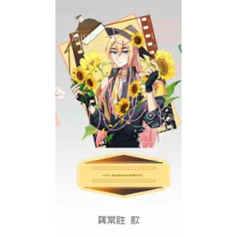 Anime Acrylic Stand My Sect's Senior Disciple Has A Hole in His Brain Model Decoration Plate Collection Desk Ornament Keychain