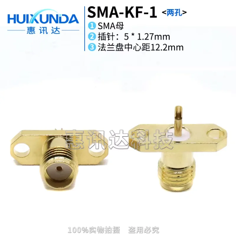 SMA-KF Two-hole SMA-KFD SMA female two-hole diamond patch antenna connector