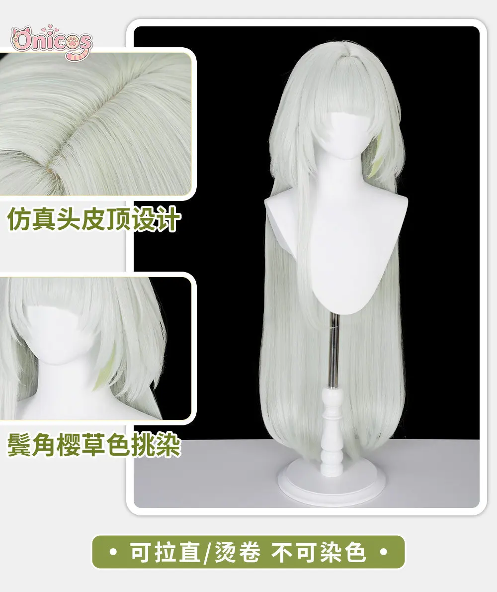 

Arknights Kal'tsit·Esperanta Cosplay Wig Women Game Anime Hair Cos Wig Onicos