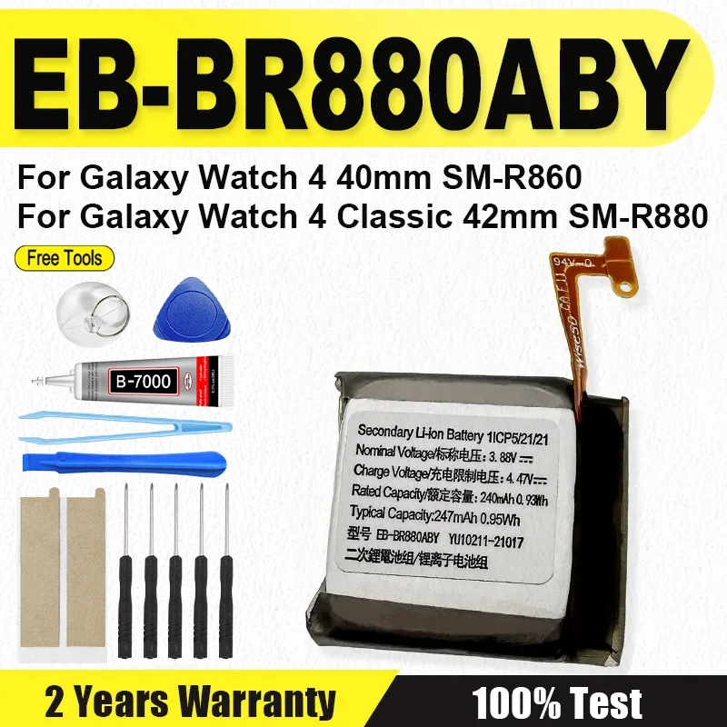 EB-BR880ABY 247mAh For Galaxy Watch 4 40MM SM-R860 R860，For Galaxy Watch 4 Classic 42MM R880 SM-R880 R885 R885U + Free Tools