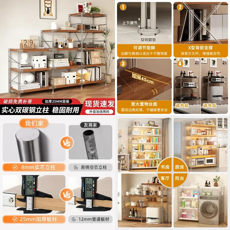 For Japanese Style Floor to Ceiling Optical Axis Storage Rack Household Corner Bookshelf Narrow Side Shelf for Kitchen Living