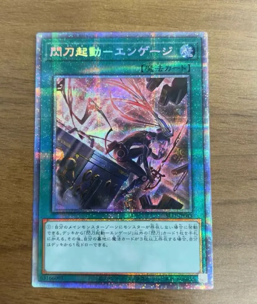 Sky Striker Mobilize - Engage! (Alt Art) - Prismatic Secret SLF1-JP043 - YuGiOh