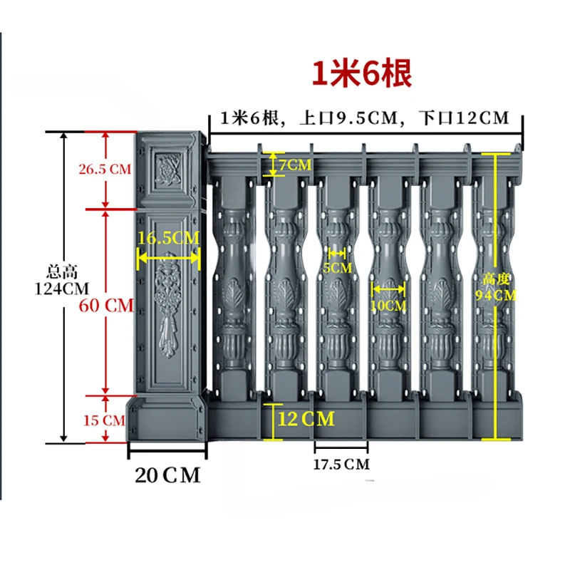Roman Column Mold Cast-in-place 94 High Railing Guardrail Stair Handrail Mold Cement Column Model Fence Balcony Durable Models N