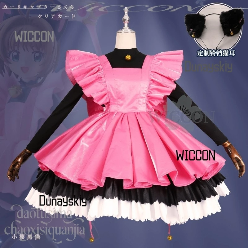 Willow Cos Store Anime Card Captor Cosplay disfraz de Sakura Kawaii peludo gato negro Earwear rosa dulce Lolita pelucas Navidad