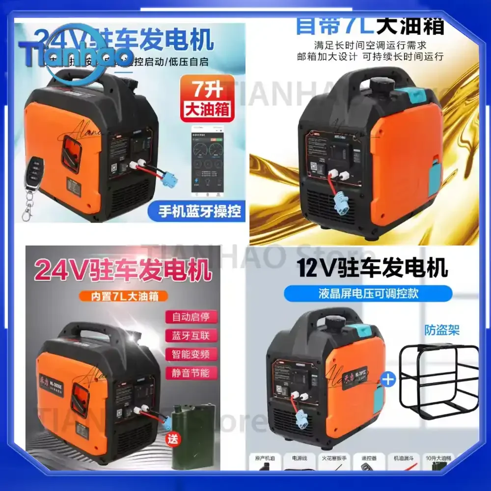 24V Truck Parking Air Conditioner Generator for 12V Self Start-Stop and Lithium Battery Support