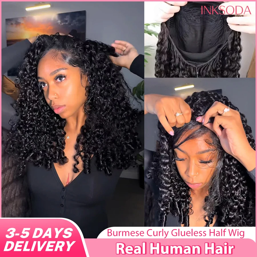 Burmese Curly Half Wig 220% Density Human Hair Drawstring Seamless Clip Beginner Friendly Curly Wigs For Women Ready to Wear