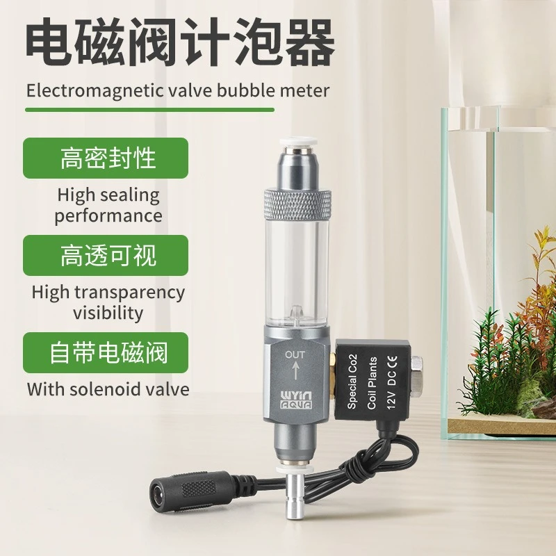 

Электромагнитный клапан CO2 с прямым подключением и счетчиком пузырьков, обратный клапан для аквариумных систем с растениями, регулятор CO2