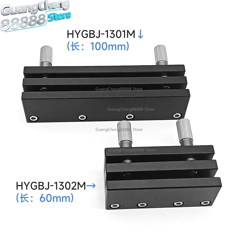 Optical Dry Plate Frame Optical Experiment Plate Type Square Clamp Frame Optical Components HYGBJ--1301M