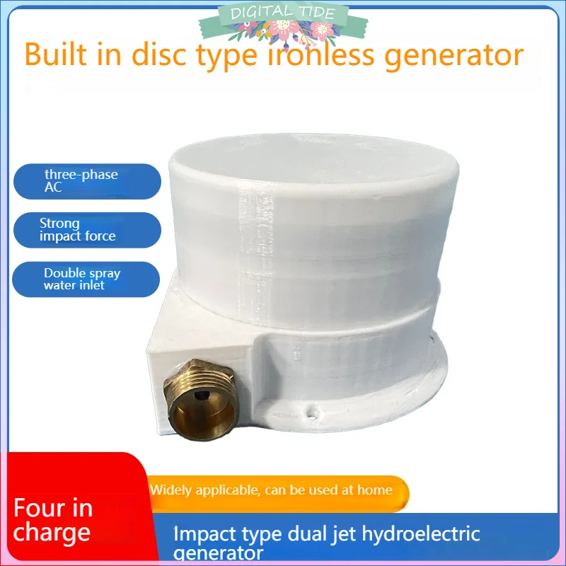 Small Impact Hydraulic Generator, High Power Double Nozzle, Disc Type Coreless Generator Accessories Three-Phase Rectifier