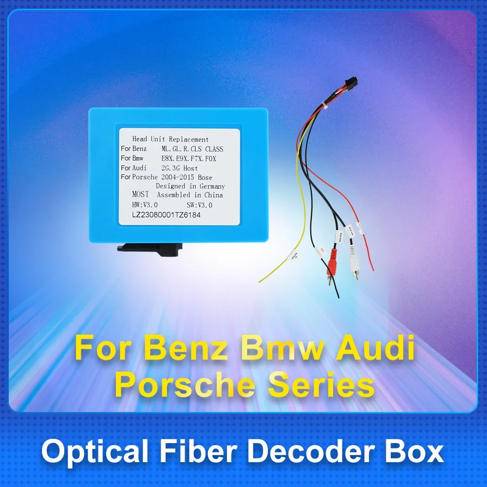 Optical Fiber Ai Decoder Box for Mercedes Benz W211 W219 W220 E CLS SLK CL S Class Amplifier Adptor Harman Kardon Sound Decoding