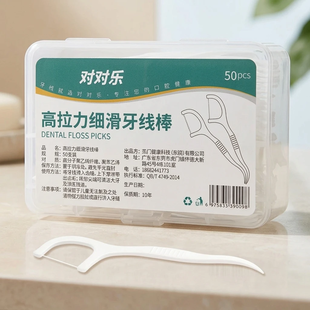 Dental Floss Picks High Tension Smooth Floss Sticks Portable Box Disposable Teeth Cleaning Oral Care