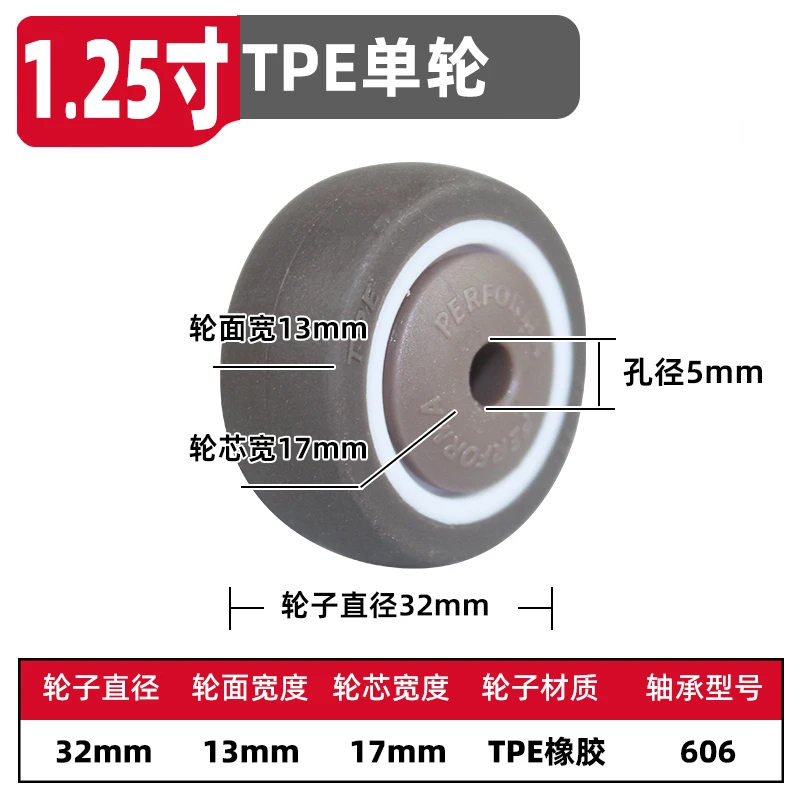 4 Pçs/lote 2/2.5/3/4 Polegada Marrom TPE Rolamento de Borracha Elástica Roda Única Pequena Polia Acessórios Roda de Rolo de Móveis