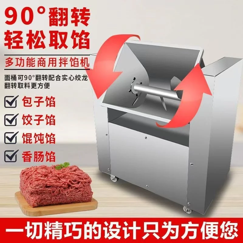 Multifunctional stuffing machine Commercial mixer Mooncake Wuren bean paste stuffing  Automatic meatball stuffing machine