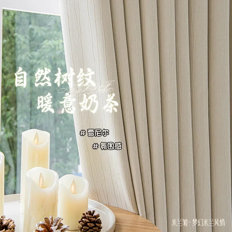 (50) Customized Curtains Chenille Living Room Bay Window Fabric Warm Color Blackout Bedroom Curtains