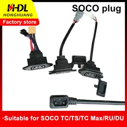 for Super SOCO TC Max TS TC CU Original Motorcycle Accessories Charging Plug Battery Socket Cable Charge Discharge Wire Header