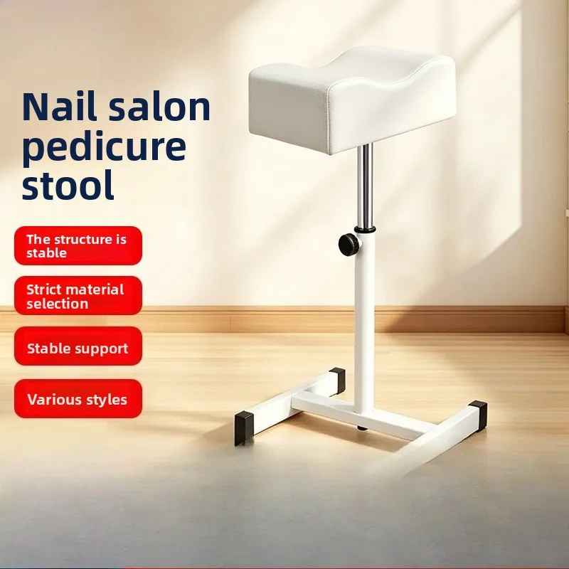 Commercial Furniture Nail Salon Convenient Footstool Simple Modern Stools Foot Massage Adjustable Pedal Tools Barber Chairs
