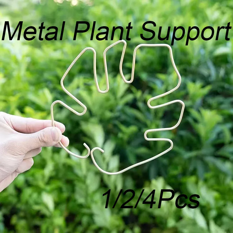 Plant Stem Support Anti-toppling No Nail Needed Adjustable Metal Plant Climbing Stem Holder Vine Branch Monstera Stabilizer