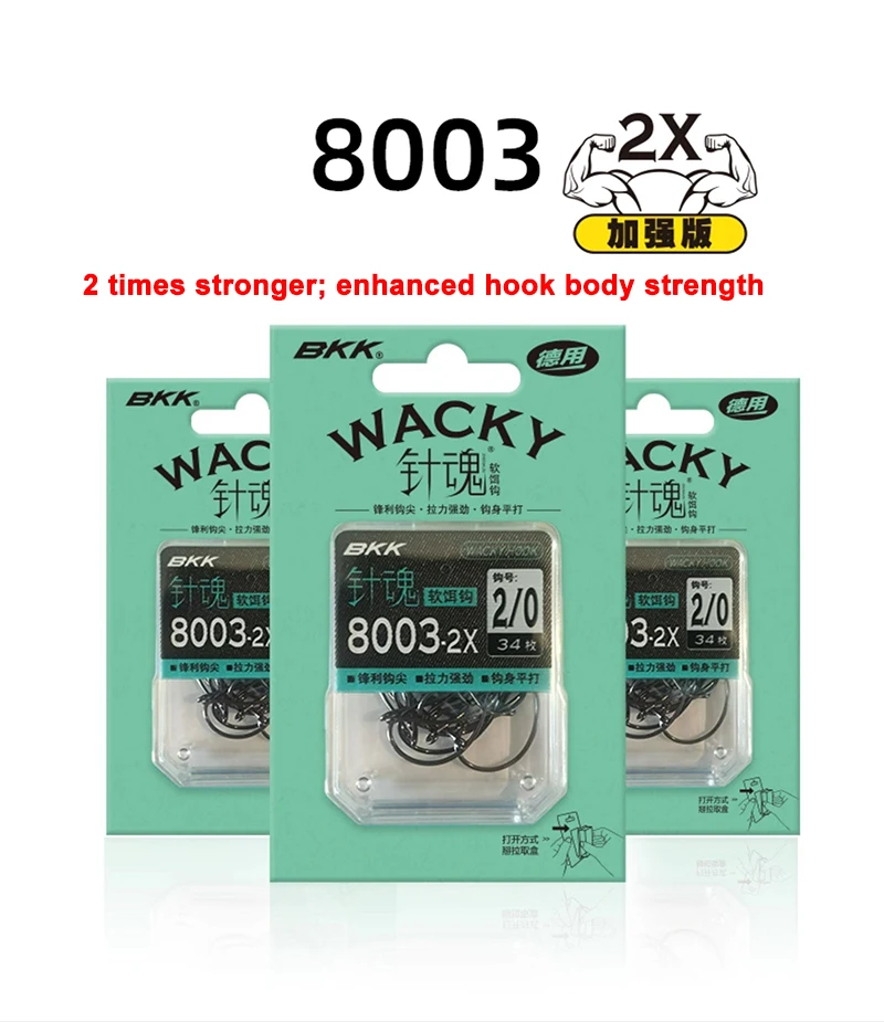 BKK 8003 Angelhaken 2X Stark Weiche Köderhaken für Barsch- und Hechtangeln Drop Shot Rig Tackle – Detail 2