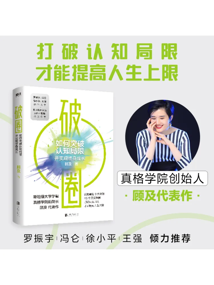 

Book-Winshare Broken Circle