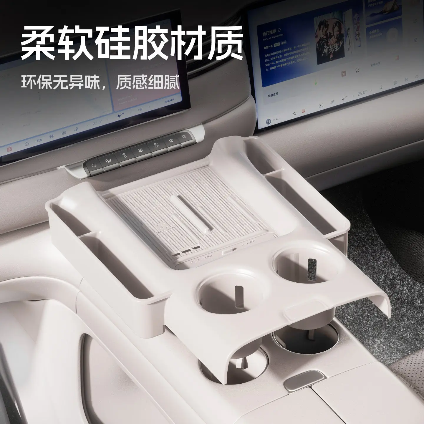 For IM Zhiji LS6 / LS9 2026 Center Console Lower Storage Tray -Console Organizer Mat, Anti-Slip Non-Stick Dustproof Insert