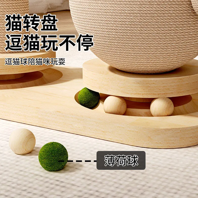 Coconut tree cat climbing frame toys do not occupy the cat's nest solid wood