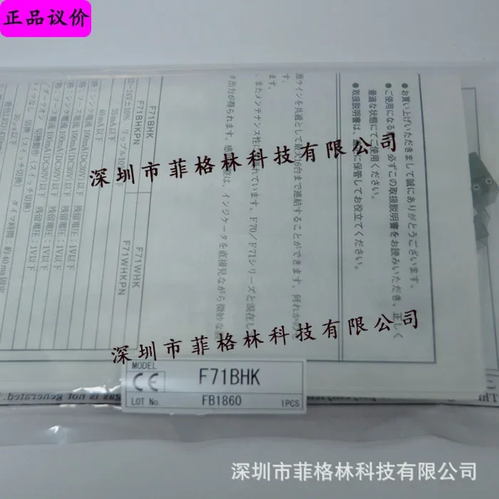 2026 [Physical Photo] UM-TR50DSV Japan Takenaka TAKEX Photoelectric Sensor