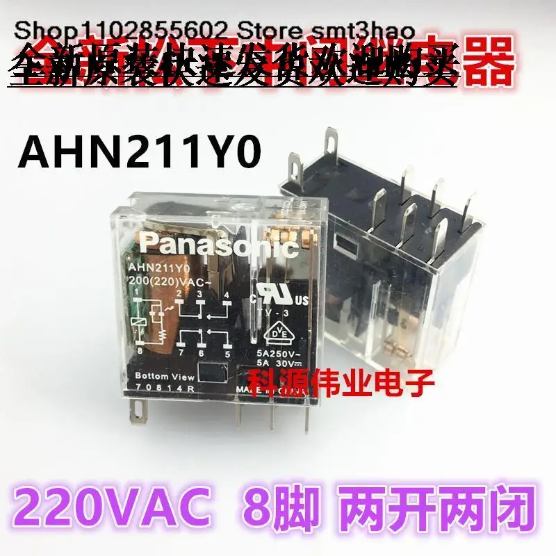 ahn211y0 200/220VAC 8PIN RJ2S-CL-A220 전자 스위치의 실전 성능과 설치 가이드