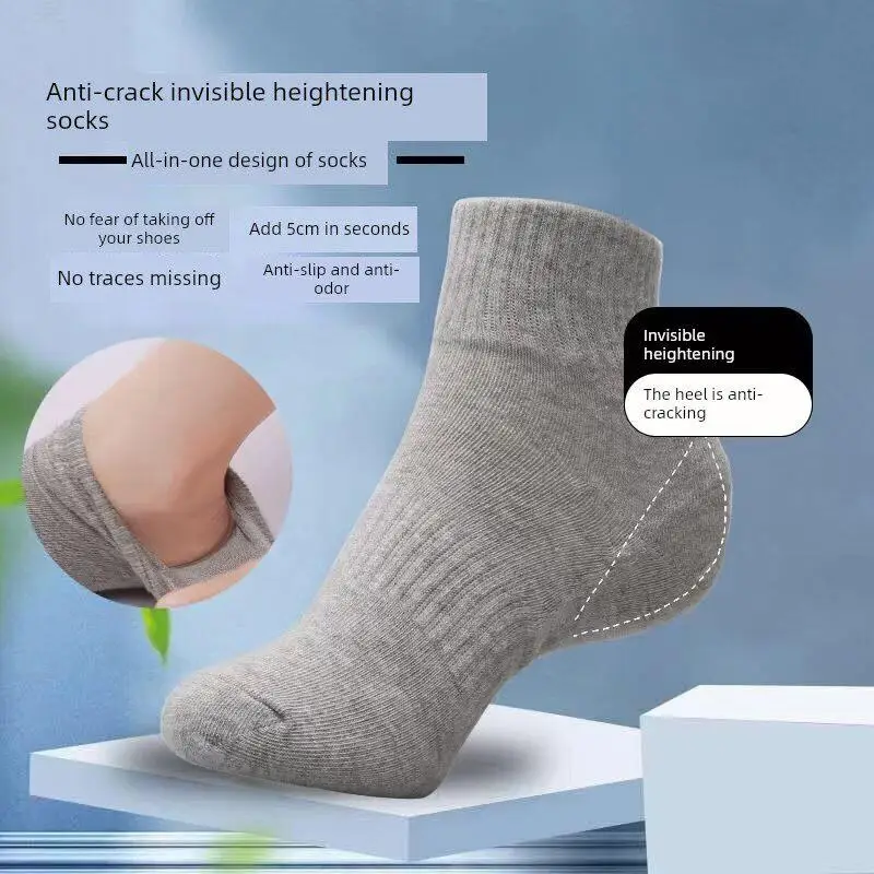 Invisible Height Increasing Socks Silicone Insole Anti-Cracking Heel Pad Integrated Design Comfortable Leg Protection Stockings