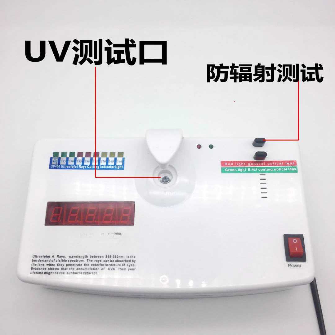 Lens UV400 testing machine measures resistance to UV, radiation, and radiation