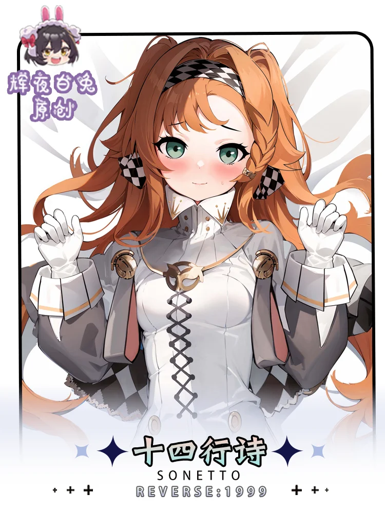 لعبة الطرفية عكس: 1999 Sonetto تأثيري Dakimakura وسادة حالة العناق.. غطاء الوسادة على الوجهين هدية