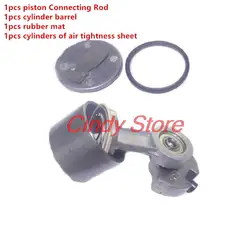 Vehicle-mounted pneumatic pump accessories piston connecting rod cylinder barrel Cylinder Head