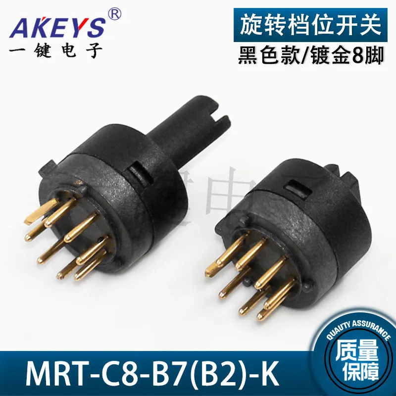 MRT-C8-B7(B2)-K Rotary Gear Switch Gold-plated 8-pin Vertical Plug-in Power Rotary Switch