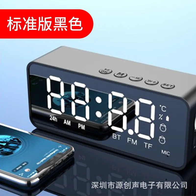 G50 Wireless Bluetooth Speaker with FM Mini Card Mirror Alarm Clock Audio Stall Receiving K Voice Prompt