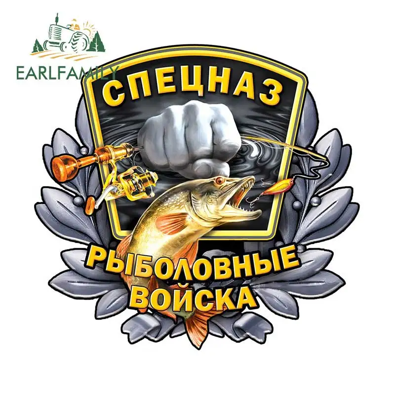 EARLFAMILY 13cm x 12.2cm Original Russia Car Sticker Special Forces Fishing Troops Decal Vinyl Boat Kayak Stickers Waterproof