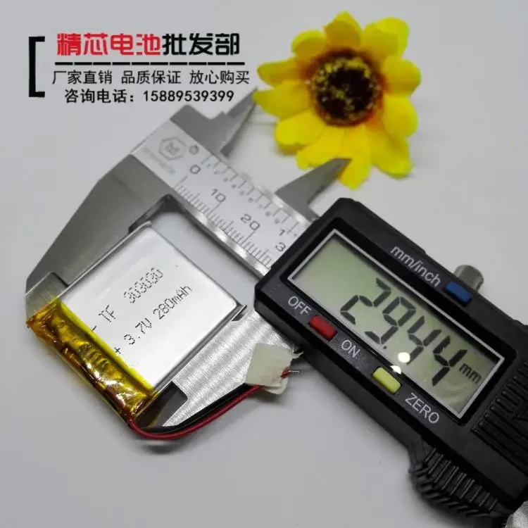 NewThe بطارية ليثيوم مدمجة للكلاب الإلكترونية رفيعة للغاية 3.7 فولت 303030   تاكوغراف لوحات مربعة صغيرة MP3 إعادة