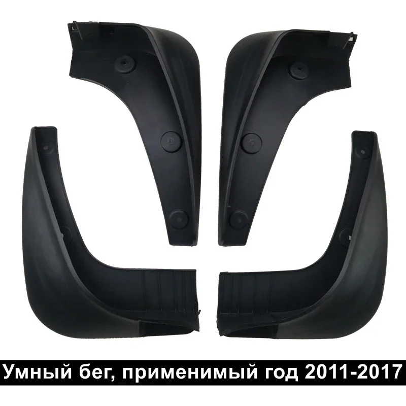 

Брызговики для KIA Sportage 2011-2017, брызговики