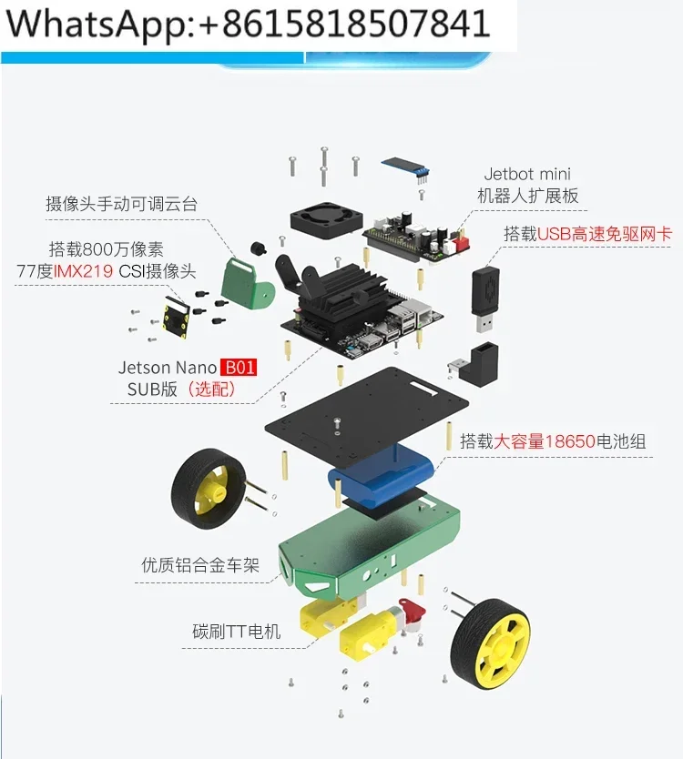 Jetbot robot Jetson nano car AI visual recognition autonomous driving ROS kit