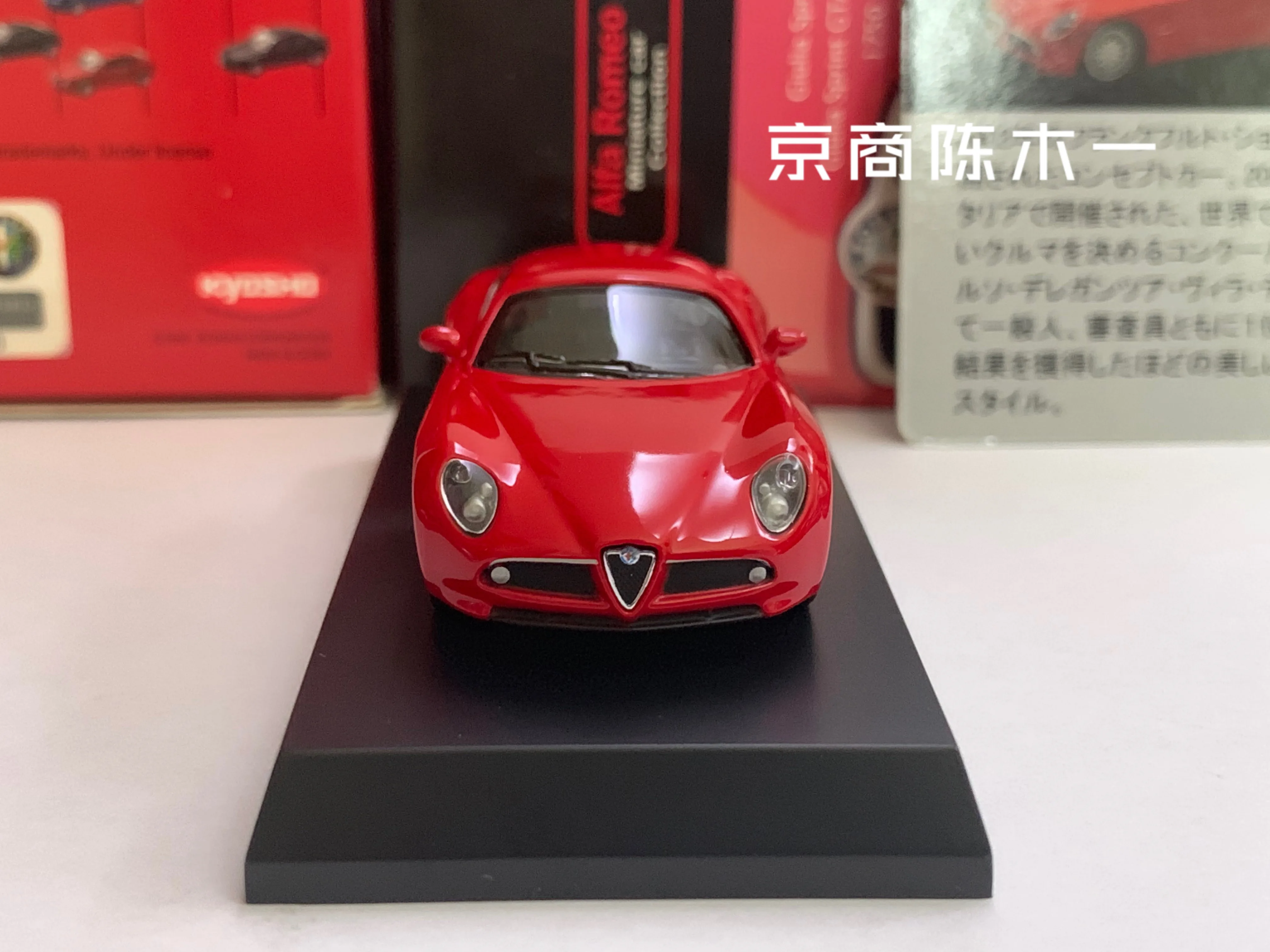 1/64 KYOSHO Alfa Romeo 8C Competizione Diecast Model Car Kids Toys Gift