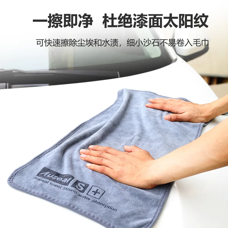 Microfiber Auto Wash Towel Car Cleaning Drying Cloth Hemming Car Care Cloth Detailing Car Wash Towel Accessory Car Gadgets