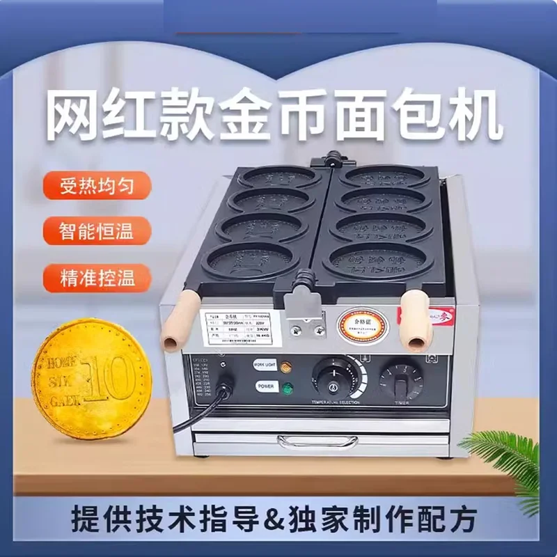 Commerical 4PCS Kor…