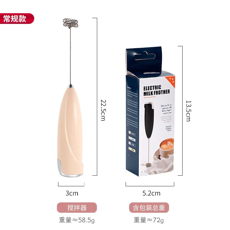 배터리 구동 우유 거품기 14000rpm 고속 계란 거품기 전기 음료 잼 커피 머신 가정용 주방 믹서