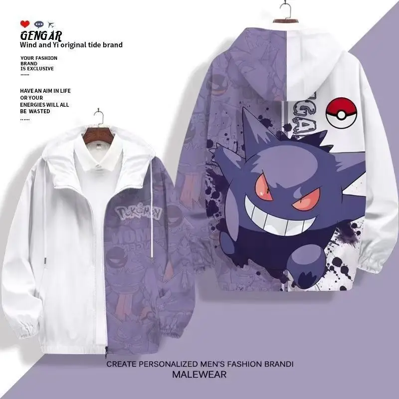 Gengar Hooded Jacket Men Women, Anime Cartoon Print Zip Up Windbreaker, Two Tone Lightweight Casual Coat for Spring Autumn Anime
