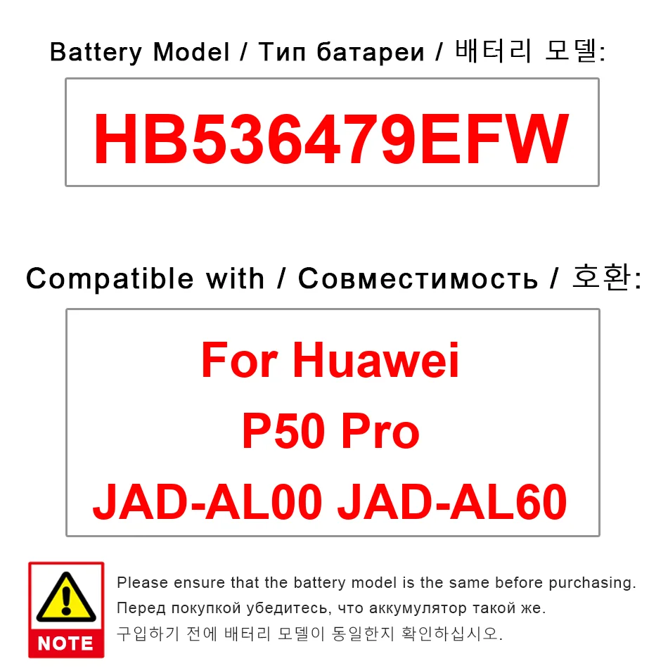

HB536479EFW Высокоэффективный высокопроизводительный аккумулятор для мобильного телефона для Huawei P50 Pro Jad-AL00 Jad-AL60 4360 мАч