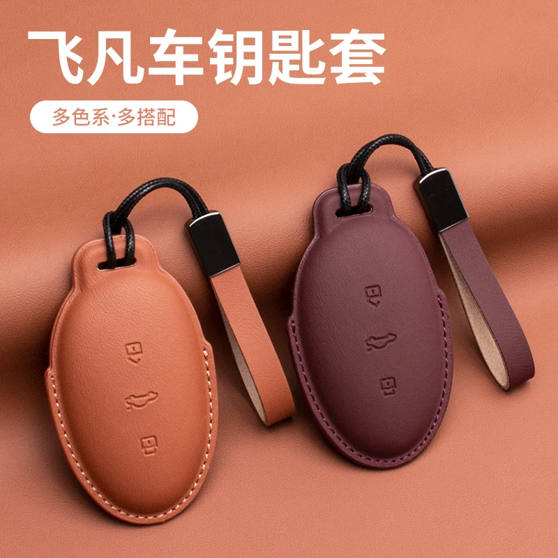 Leather Smart Remote Key Case Cover Holder Keychain For Rising Auto R7 F7 ER6