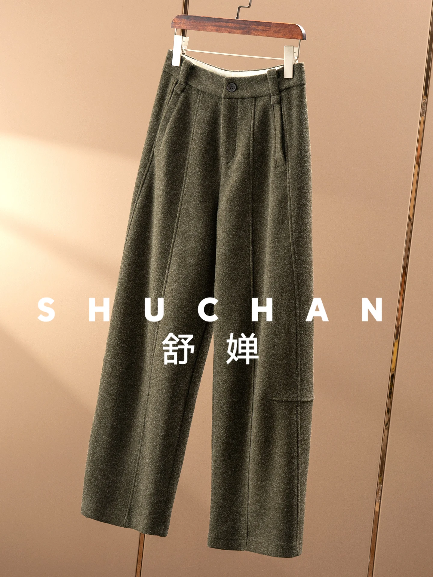 Retro High-quality Autumn and Winter with Wool Straight Tube Micro-cone Woolen Nine-point Pants Women's 44F8